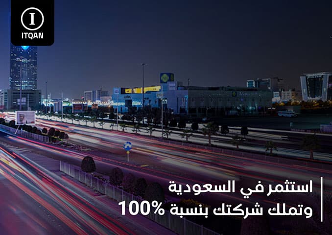 ما انواع الرخص التجارية في الإمارات؟
